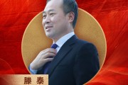万博经济研究院院长、经济学家滕泰荣膺“2024年度十大影响力经济学家” 万博经济研究院院长、经济学家滕泰荣膺“2024年度十大影响力经济学家”