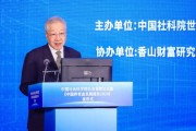 郑秉文：企业年金最大的问题就是覆盖面太小，现在是3200万人左右