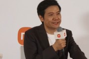 对话雷军:小米手机研发人员超10000,但过去很少提及 对话雷军:小米手机研发人员超10000,但过去很少提及