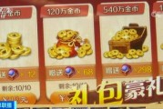 网页赚钱游戏排行榜 网页赚钱游戏排行榜