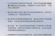 暴雪《守望先锋》国服官宣将于2月19日回归 暴雪《守望先锋》国服官宣将于2月19日回归