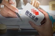 第二次“带团出走”!尹睿哲率固收团队组团离职国投证券 第二次“带团出走”!尹睿哲率固收团队组团离职国投证券