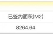 国贸地产零拿地,孙志勇忙啥去了? 国贸地产零拿地,孙志勇忙啥去了?