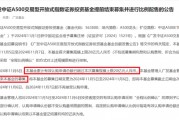 爆了!又来一只 爆了!又来一只