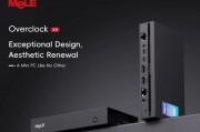 Overclock X5 登场:MeLE 首款 45W 处理器迷你电脑、双网口,起价 385 美元 Overclock X5 登场:MeLE 首款 45W 处理器迷你电脑、双网口,起价 385 美元