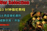战争网络游戏推荐 战争网络游戏推荐