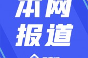 1-2月云南省产业招商新签约401个项目 1-2月云南省产业招商新签约401个项目