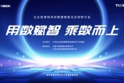 ⌈大模型,小场景⌋ “极小易” 行业智能应用平台V3.0正式发布 ⌈大模型,小场景⌋ “极小易” 行业智能应用平台V3.0正式发布