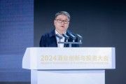 万波:茅台力争2035年实现自身运营碳中和,2050年实现全供应链碳中和 万波:茅台力争2035年实现自身运营碳中和,2050年实现全供应链碳中和