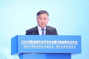潘功胜最新发声! 潘功胜最新发声!