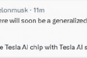 马斯克连发三条人工智能预测：实现完全自动驾驶、推理能力远超人类、预测未来