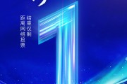 仅剩1天!2024银行综合评选网络投票通道将于今晚24:00关闭 仅剩1天!2024银行综合评选网络投票通道将于今晚24:00关闭