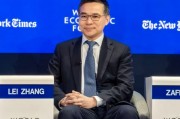 远景科技董事长张雷:全球气候转型必然是一场公平的转型,具有包容性的转型 远景科技董事长张雷:全球气候转型必然是一场公平的转型,具有包容性的转型
