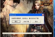 游戏断网是什么原因 游戏断网是什么原因