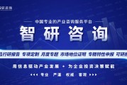智研咨询重磅发布!2024年中国钣金加工行业市场分析及发展前景研究报告 智研咨询重磅发布!2024年中国钣金加工行业市场分析及发展前景研究报告