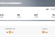 惊爆!幻方量化管理规模疑云背后,DeepSeek概念股何去何从? 惊爆!幻方量化管理规模疑云背后,DeepSeek概念股何去何从?