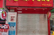 “绝味鸭脖”西昌门店伪造健康证追踪:涉事门店系加盟商已停业整改,客服称绝味食品排查全国门店 “绝味鸭脖”西昌门店伪造健康证追踪:涉事门店系加盟商已停业整改,客服称绝味食品排查全国门店