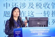 江玉荣:与生命周期相匹配,重新设计企业年金的发放方式 江玉荣:与生命周期相匹配,重新设计企业年金的发放方式