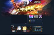 网页游戏软件 网页游戏软件