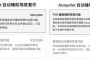 16300亿灰飞烟灭,特斯拉崩了 16300亿灰飞烟灭,特斯拉崩了