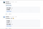 韦尔股份控股股东豪捐67亿 引发投资者花式变相减持质疑 韦尔股份控股股东豪捐67亿 引发投资者花式变相减持质疑