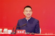 刘永好谈传承:让年轻人做传统的事需要过程 刘畅是从不喜欢到坚决投入 刘永好谈传承:让年轻人做传统的事需要过程 刘畅是从不喜欢到坚决投入