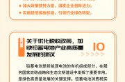一图读懂天能控股董事长张天任两会建议案 一图读懂天能控股董事长张天任两会建议案
