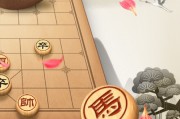中国象棋电脑版下载 中国象棋电脑版下载