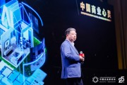 居然智家汪林朋:今年内会推行业大模型 居然智家汪林朋:今年内会推行业大模型
