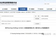 古茗茶饮更新港股招股书!王云安共赢理念受质疑、加盟商利益受损 古茗茶饮更新港股招股书!王云安共赢理念受质疑、加盟商利益受损