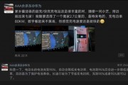 余承东回老家过年:路上测试充电桩,向乡亲演示华为三折叠 余承东回老家过年:路上测试充电桩,向乡亲演示华为三折叠