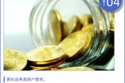 银行理财加速内卷 银行理财加速内卷