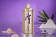 潭酒,要卖身了? 潭酒,要卖身了?