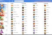 网页游戏多开吃内存还是cpu 网页游戏多开吃内存还是cpu