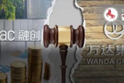 张近东、孙宏斌先后与王健林“反目”,三位“商界大佬”谁占理? 张近东、孙宏斌先后与王健林“反目”,三位“商界大佬”谁占理?
