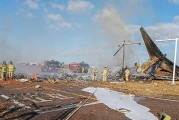 外媒:济州航空官网首页刊登声明,向所有受务安机场事故影响的人员致歉 外媒:济州航空官网首页刊登声明,向所有受务安机场事故影响的人员致歉