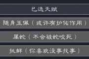 网页挂机文字游戏怎么弄 网页挂机文字游戏怎么弄