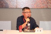 冯康:AI颠覆商业模式,带来产业大变革 冯康:AI颠覆商业模式,带来产业大变革