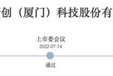 新增!IPO注册终止 新增!IPO注册终止