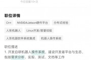 蚂蚁下场自研具身智能机器人 蚂蚁下场自研具身智能机器人