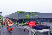 万台设备集中发车 工程机械企业开年发货忙