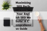 Maximizing SEO Performance for Your English SEO Website: A Comprehensive Guide Maximizing SEO Performance for Your English SEO Website: A Comprehensive Guide