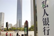 如何通过银行的投资顾问获取市场建议? 如何通过银行的投资顾问获取市场建议?