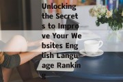 Unlocking the Secrets to Improve Your Websites English Language Ranking Unlocking the Secrets to Improve Your Websites English Language Ranking