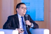 陆挺:金融新政策是人心所向,有一种久旱逢甘露的感觉 陆挺:金融新政策是人心所向,有一种久旱逢甘露的感觉