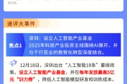 【盘前三分钟】12月20日ETF早知道