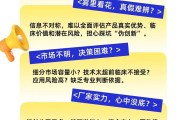 净利润翻3倍!这类械企“赚疯了” 净利润翻3倍!这类械企“赚疯了”