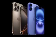 【行情】iPhone16系列前3周销量比去年同期增加20%? 【行情】iPhone16系列前3周销量比去年同期增加20%?