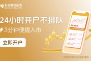 新高!寒武纪777.77元 排A股第12位 新高!寒武纪777.77元 排A股第12位
