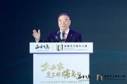 中国上市公司协会会长宋志平谈企业内卷:良性竞争创造价值,恶性竞争毁灭价值 中国上市公司协会会长宋志平谈企业内卷:良性竞争创造价值,恶性竞争毁灭价值